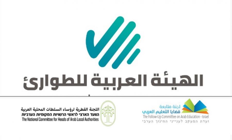 مجموعة الطوارئ في التعليم تدعو إلى اتّخاذ قرارات محلية متوازنة ومرنة